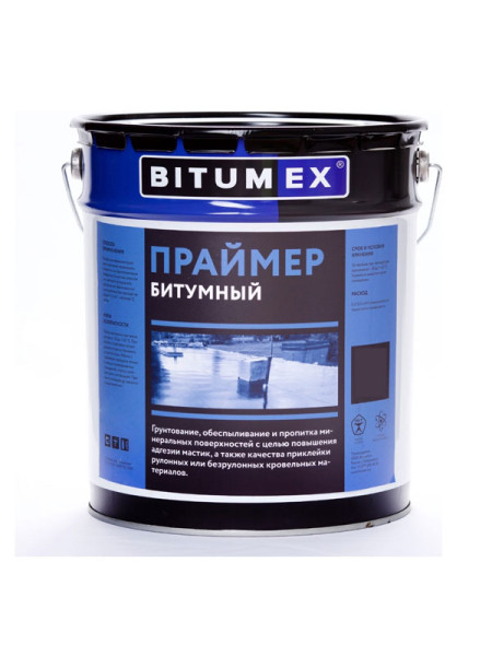 Битумный праймер БИТУМЕКС ПБ-034