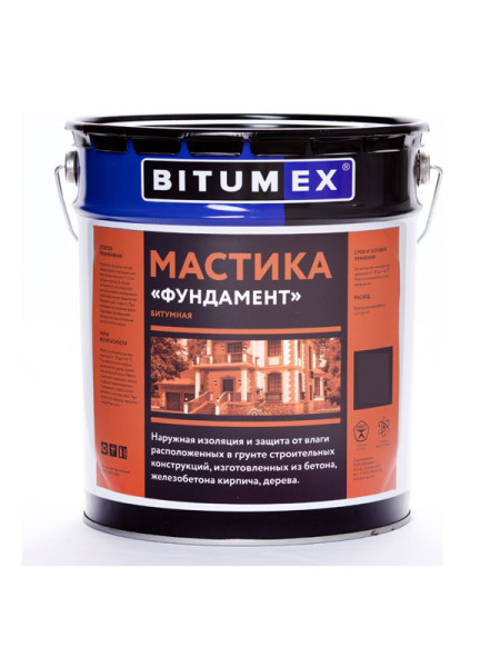 Битумная мастика БИТУМЕКС Фундамент МБ-007