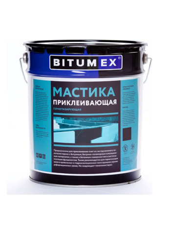 Битумная мастика герметизирующая и приклеивающая БИТУМЕКС МБП-012