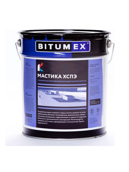 Полимерная двухкомпонентная противопожарная мастика БИТУМЕКС ХСПЭ МП2-003