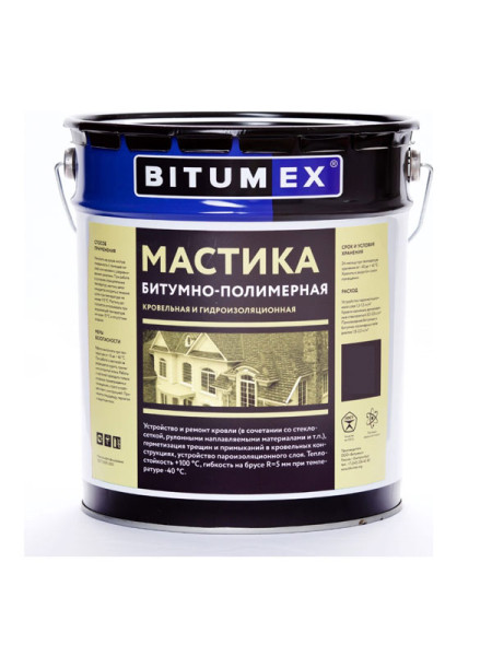 Битумно-полимерная кровельная и гидроизоляционная мастика БИТУМЕКС МБП-023
