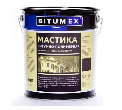 Битумно-полимерная кровельная и гидроизоляционная мастика БИТУМЕКС МБП-023