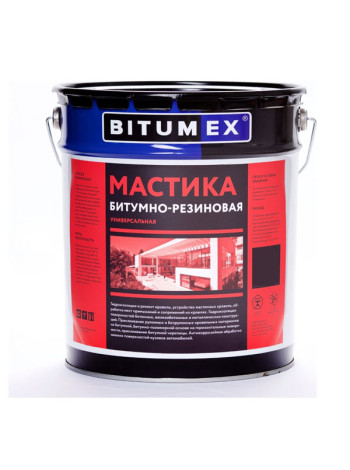 Битумно-резиновая мастика МБР-Х-универсальная БИТУМЕКС МБП-029