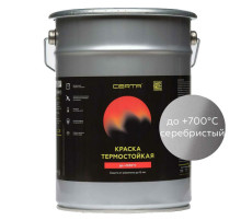 Эмаль термостойкая антикоррозионная CERTA (до 700 градусов; серебристый RAL 9006; 4 кг) CPR00047