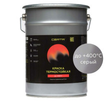 Эмаль термостойкая антикоррозионная CERTA (до 400 градусов; серый; RAL 7040; 4 кг) CST00053