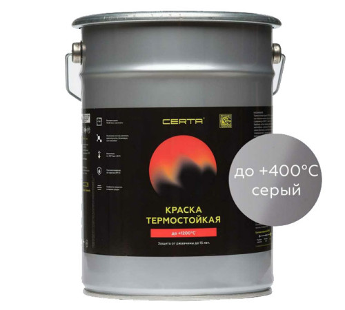 Эмаль термостойкая антикоррозионная CERTA (до 400 градусов; серый; RAL 7040; 4 кг) CST00053