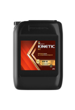 Трансмиссионное масло РОСНЕФТЬ Kinetic MT 80W-90, GL-4, минеральное, 20 л 10126