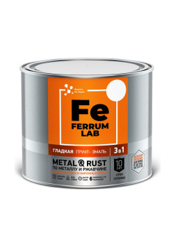 Грунт-эмаль по ржавчине 3 в 1 ЯРОСЛАВСКИЕ КРАСКИ FERRUM LAB молотковая, черная, банка 2 л 213540