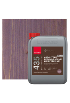 Декоративный невымываемый антисептик NEOMID 435 5 кг, сирень Н-435-5/к1:9 сир.