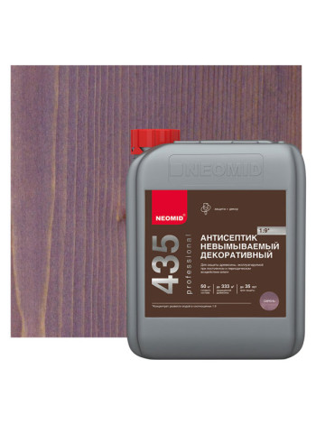 Декоративный невымываемый антисептик NEOMID 435 5 кг, сирень Н-435-5/к1:9 сир.