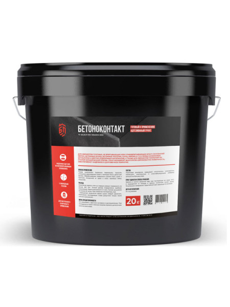 Грунт кварцевый БИТУМ ПРОДУКТ Бетоноконтакт 20 кг BP-010