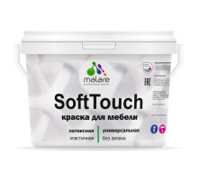 Краска для мебели, кухонных фасадов MALARE SoftTouch (фиалковый; 10 кг) 2036744735128