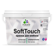 Краска для мебели, кухонных фасадов MALARE SoftTouch (абсолютный бежевый; 10 кг) 2016207288002