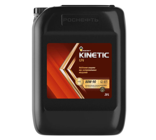 Трансмиссионное масло РОСНЕФТЬ Kinetic UN 80W-90 GL-4/GL-5, канистра 20 л 10055