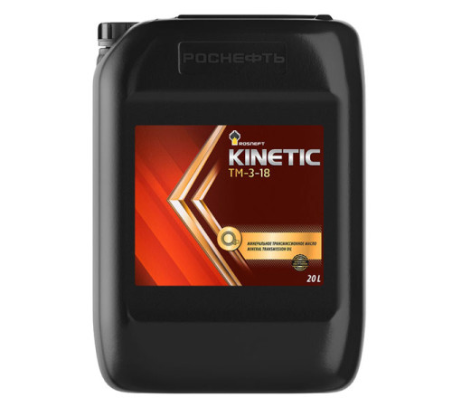 Трансмиссионное масло РОСНЕФТЬ Kinetic ТМ-3-18, канистра 20 л 10129