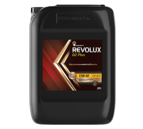 Моторное масло РОСНЕФТЬ Revolux D2 Plus 15W-40 API CH-4/SJ, канистра 20л 40626260