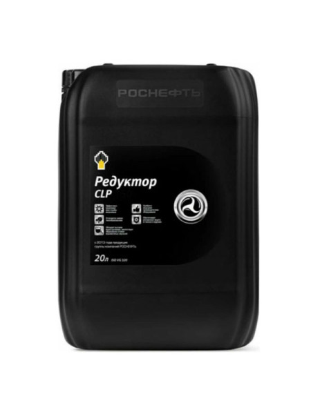 Масло редукторное Redutec CLP 150 канистра 18 кг/20 л РОСНЕФТЬ 8741