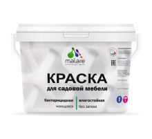 Краска для садовой мебели MALARE (с антисептическим эффектом; светло-серый; 10 кг) 2036769880803