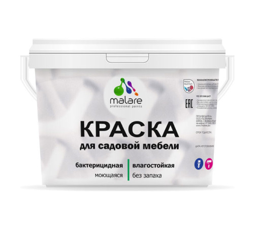 Краска для садовой мебели MALARE (с антисептическим эффектом; морская волна; 10 кг) 2036770731965