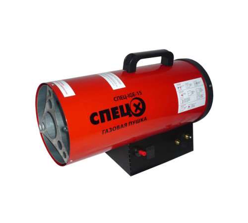 Газовая тепловая пушка СПЕЦ-IGE-15
