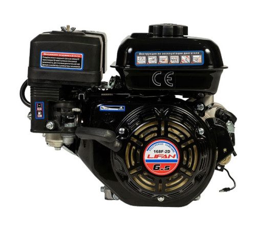 Двигатель LIFAN 168F-2D D20 00-00000530