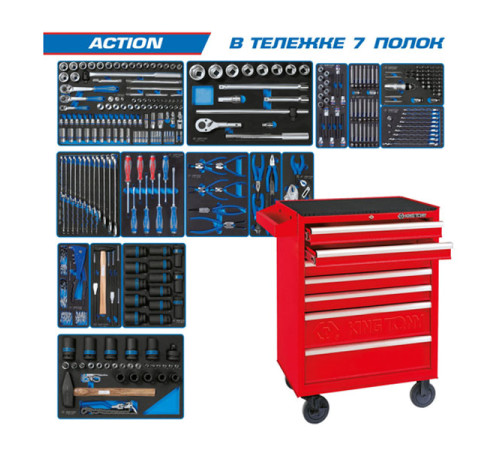 Набор инструментов KING TONY "ACTION" в красной тележке, 327 предметов 934-327MRV