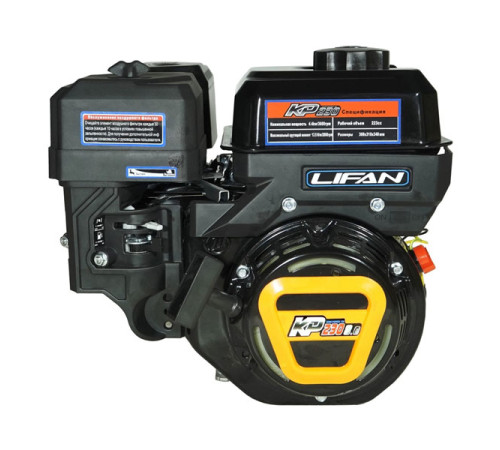 Двигатель LIFAN KP230 D20 00-00154545