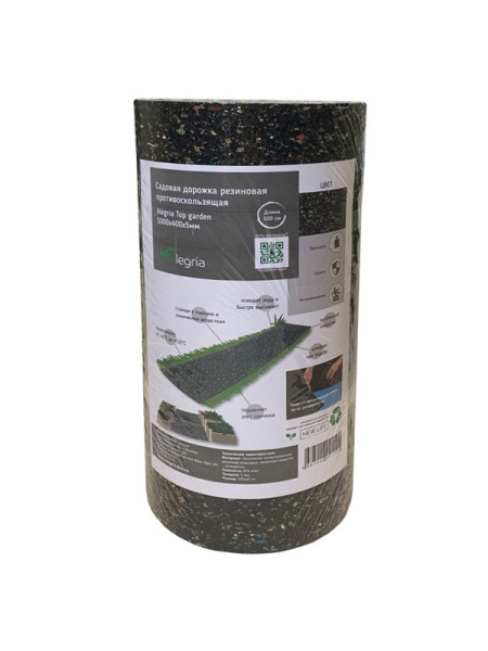Резиновая садовая дорожка Alegria Top garden 5000x400x5 мм 5000.400.5.TG