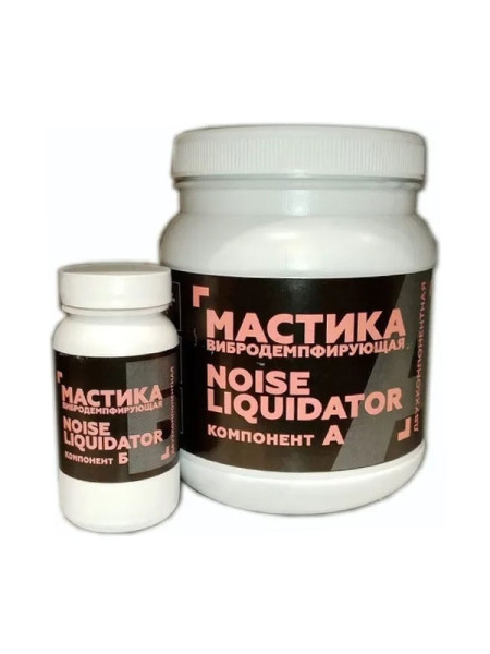 Вибродемпфирующая антикоррозийная мастика StP NoiseLiquidator 2-х компонентная 54237
