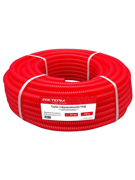 Гофрированная труба РОСТерм ПНД d25 мм., 100 м., красная Corpipe16r100