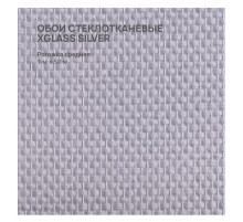 Обои стеклотканевые X-Glass Silver Рогожка средняя 1x50 м 00000000078