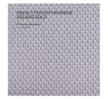 Обои стеклотканевые X-Glass Gold Рогожка средняя 1x50 м 00000000061