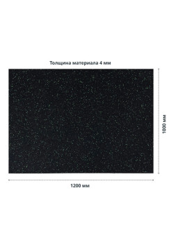 Автомобильный коврик в багажник Alegria auto 1200x1000x4 мм 12.10.4AA.Bg