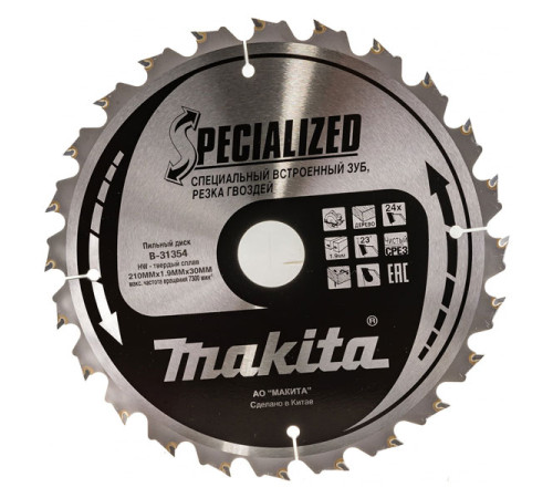 Диск пильный по дереву (210х30 мм; 24Т) Makita B-31354
