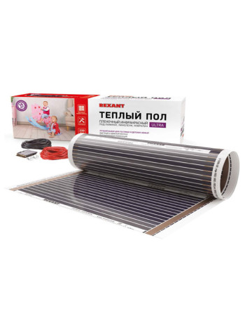 Пленочный теплый пол REXANT RXM 220-0,5-2,5 51-0504-4