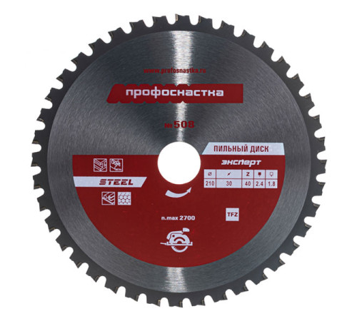 Диск пильный по стали Эксперт № 508 (210x30 мм; Z40; TFZ 0; STEEL) Профоснастка 60401028