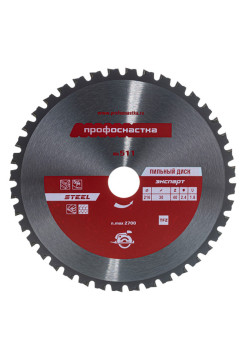 Диск пильный по стали Эксперт № 511 (216x30 мм; Z40; TFZ 0; STEEL) Профоснастка 60401031