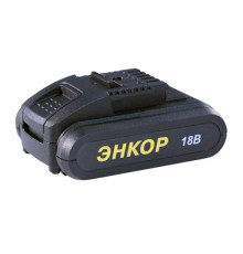 Аккумулятор А-18/1,5Л (li-ion, 18В, 1.5 Ач) Энкор 50396
