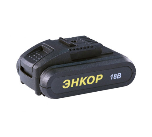 Аккумулятор А-18/1,5Л (li-ion, 18В, 1.5 Ач) Энкор 50396