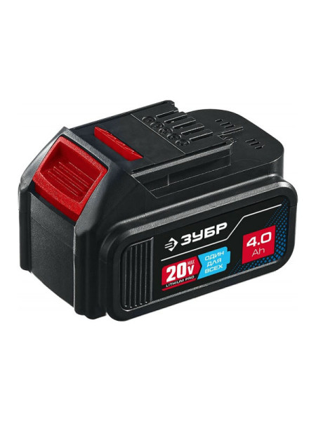 Аккумуляторная батарея Зубр Профессионал 20В, Li-Ion, 4Ач, тип T7 ST7-20-4