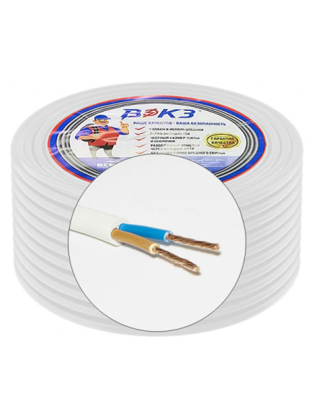 Провод ВЭКЗ ПВС 2х0,75 100м ГОСТ 16078