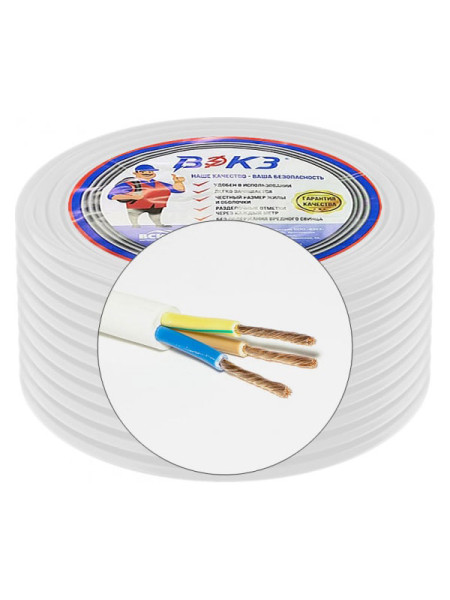 Провод ВЭКЗ ПВС 3х0,75 100м ГОСТ 16252