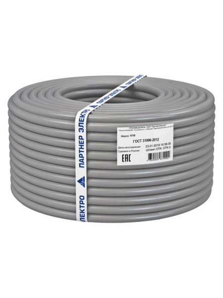 Кабель Партнер-Электро NYM 2х2,5 ГОСТ (50м) P100G-02N06-C050