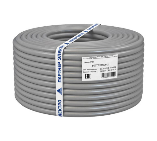 Кабель Партнер-Электро NYM 3х4 ГОСТ (10м) P100G-03G07-C010