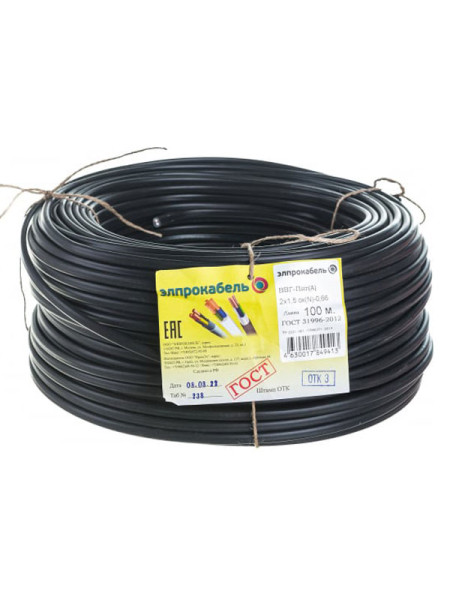 Кабель твердый плоский негорючий ЭлПроКабель ВВГп-нг 2х1,5 ГОСТ 100М 4630017849413