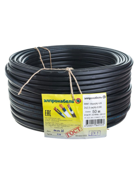 Кабель твердый плоский негорючий малодымный ЭлПроКабель ВВГп-нгА LS 2х1,5 100М ГОСТ 4630017849215