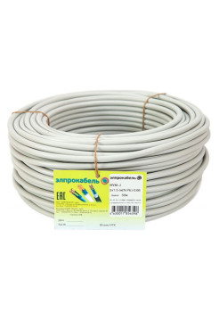 Кабель твёрдый круглый ЭлПроКабель NYM-J 3х2,5 100м ГОСТ 4630017856329