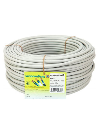 Кабель твёрдый круглый ЭлПроКабель NYM-J 3х2,5 100м ГОСТ 4630017856329