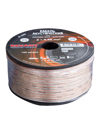 Акустический кабель REXANT SILICON 2х2,50 кв.мм, прозрачный 10м 01-6308-10