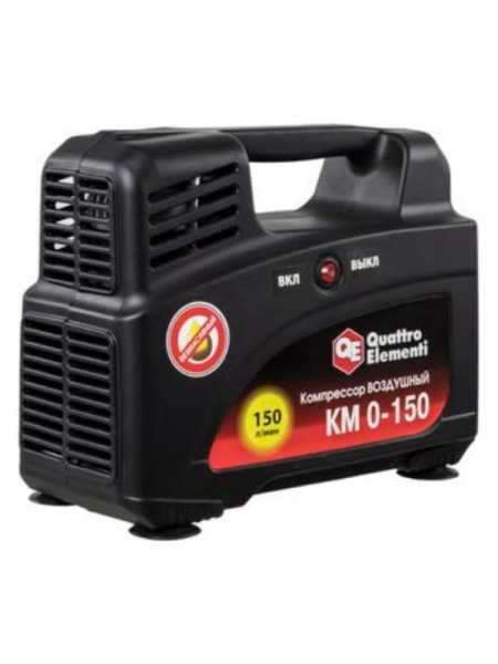 Поршневой безмасляный компрессор QUATTRO ELEMENTI KM 0-150 919-860